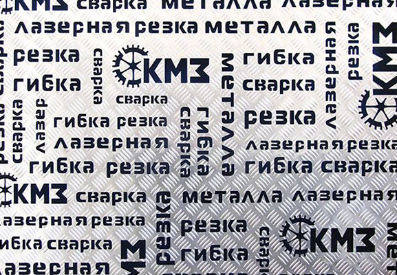 Выставочный стенд КМЗ