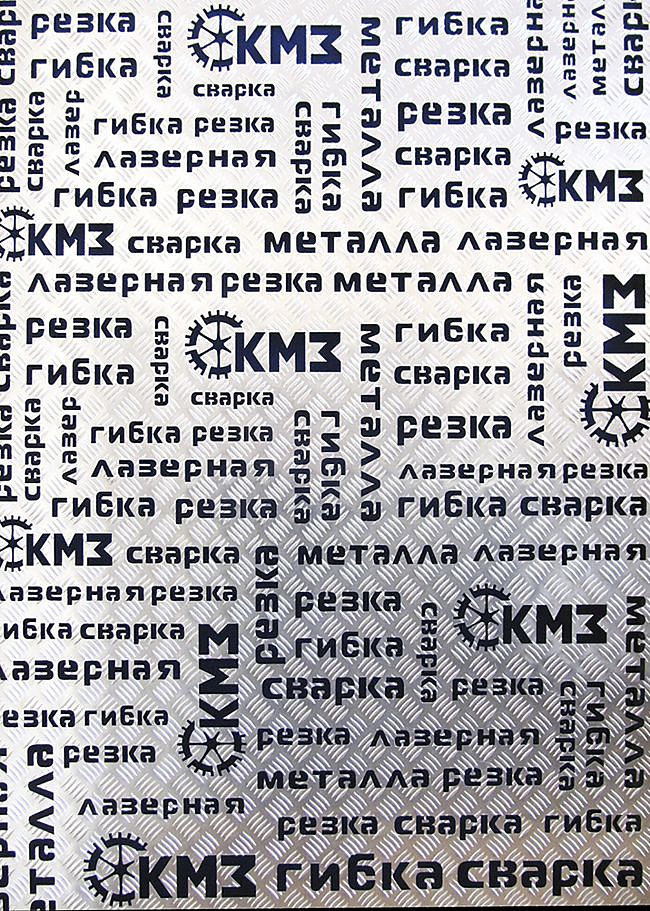 Выставочный стенд КМЗ